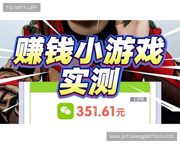 满冠娱乐官网提现指南教你轻松快速将游戏收益转出