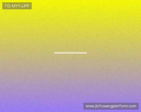 提升世界杯报道质量：防止万人坑娱乐化的内容策划与编辑技巧