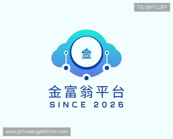 介绍金富翁平台